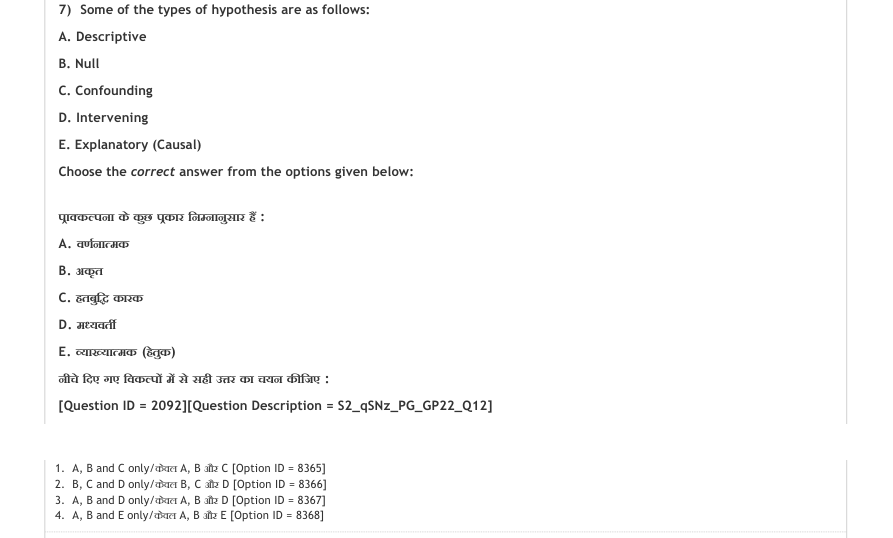 Read the question and choices in the excerpt. Choose A/B/C/D for the first/second/third/fourth option shown.
