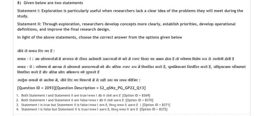 Read the question and choices in the excerpt. Choose A/B/C/D for the first/second/third/fourth option shown.