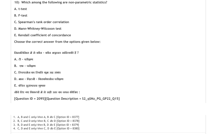 Read the question and choices in the excerpt. Choose A/B/C/D for the first/second/third/fourth option shown.