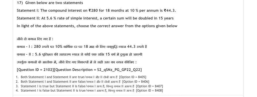 Read the question and choices in the excerpt. Choose A/B/C/D for the first/second/third/fourth option shown.