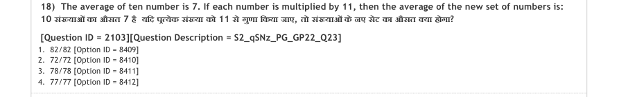 Read the question and choices in the excerpt. Choose A/B/C/D for the first/second/third/fourth option shown.