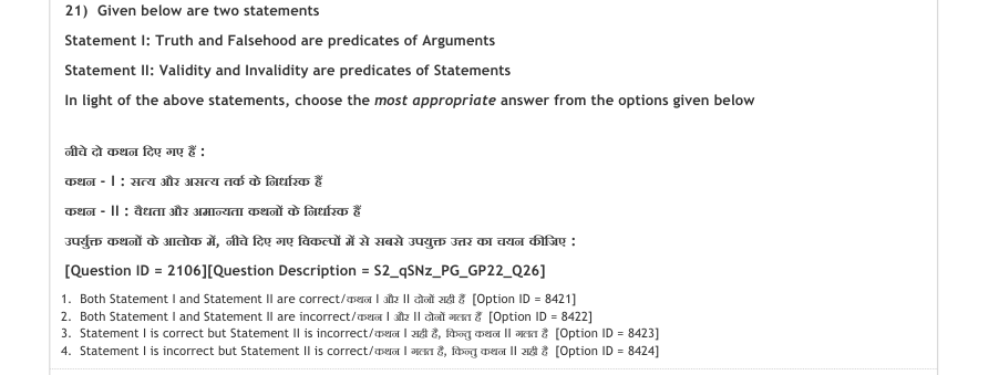 Read the question and choices in the excerpt. Choose A/B/C/D for the first/second/third/fourth option shown.