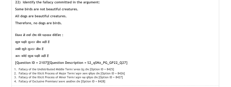 Read the question and choices in the excerpt. Choose A/B/C/D for the first/second/third/fourth option shown.