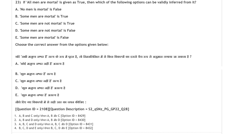 Read the question and choices in the excerpt. Choose A/B/C/D for the first/second/third/fourth option shown.