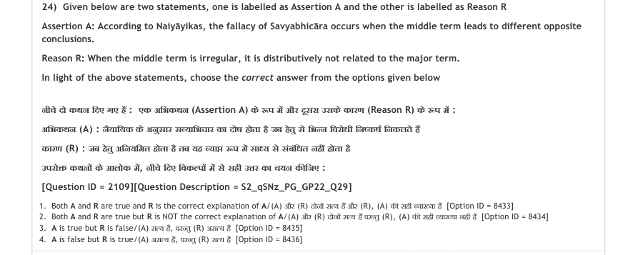 Read the question and choices in the excerpt. Choose A/B/C/D for the first/second/third/fourth option shown.