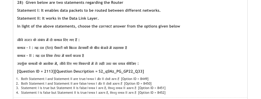 Read the question and choices in the excerpt. Choose A/B/C/D for the first/second/third/fourth option shown.
