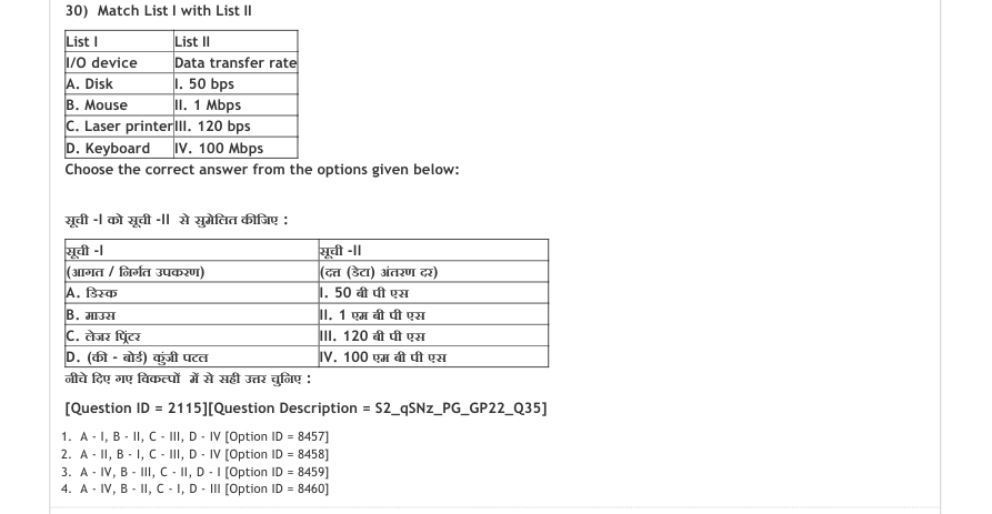 Read the question and choices in the excerpt. Choose A/B/C/D for the first/second/third/fourth option shown.