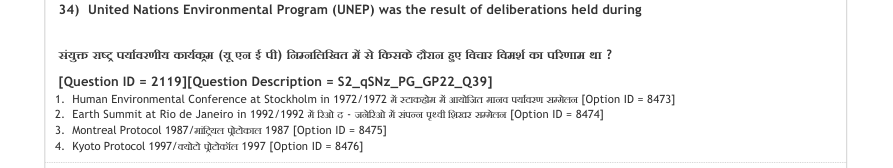 Read the question and choices in the excerpt. Choose A/B/C/D for the first/second/third/fourth option shown.