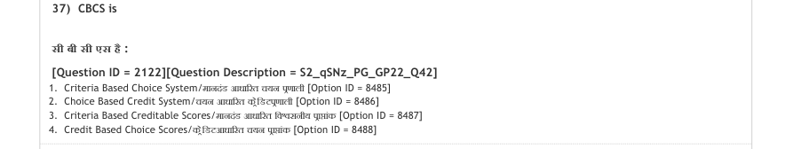Read the question and choices in the excerpt. Choose A/B/C/D for the first/second/third/fourth option shown.