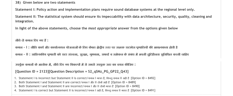 Read the question and choices in the excerpt. Choose A/B/C/D for the first/second/third/fourth option shown.