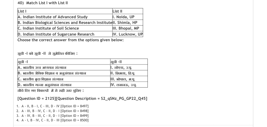 Read the question and choices in the excerpt. Choose A/B/C/D for the first/second/third/fourth option shown.