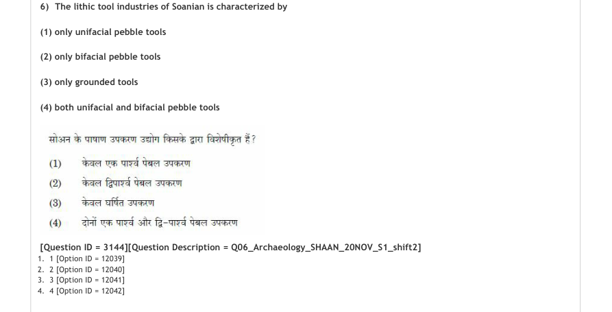Read the question and choices in the excerpt. Choose A/B/C/D for the first/second/third/fourth option shown.