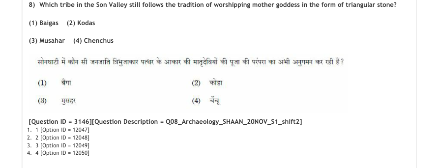 Read the question and choices in the excerpt. Choose A/B/C/D for the first/second/third/fourth option shown.