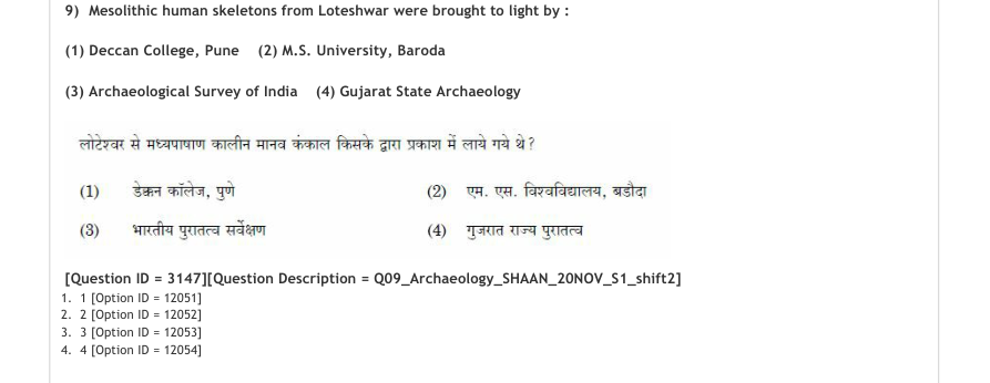 Read the question and choices in the excerpt. Choose A/B/C/D for the first/second/third/fourth option shown.