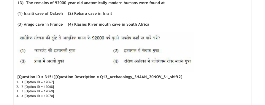 Read the question and choices in the excerpt. Choose A/B/C/D for the first/second/third/fourth option shown.