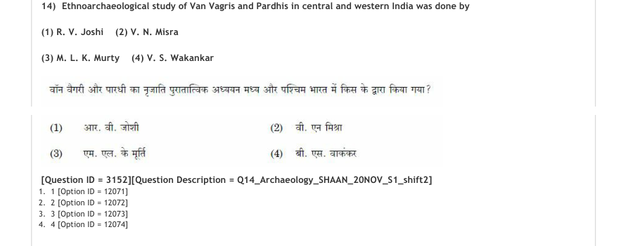 Read the question and choices in the excerpt. Choose A/B/C/D for the first/second/third/fourth option shown.