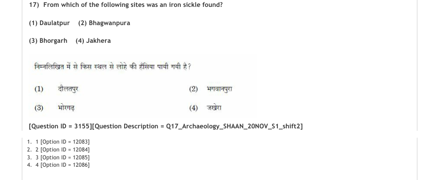 Read the question and choices in the excerpt. Choose A/B/C/D for the first/second/third/fourth option shown.