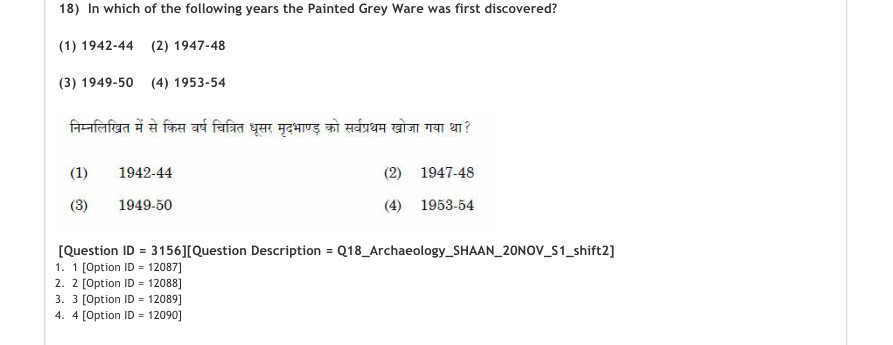 Read the question and choices in the excerpt. Choose A/B/C/D for the first/second/third/fourth option shown.