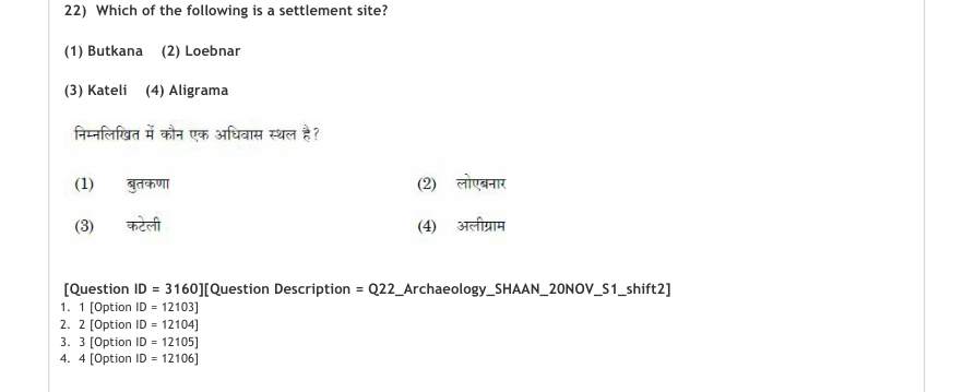Read the question and choices in the excerpt. Choose A/B/C/D for the first/second/third/fourth option shown.