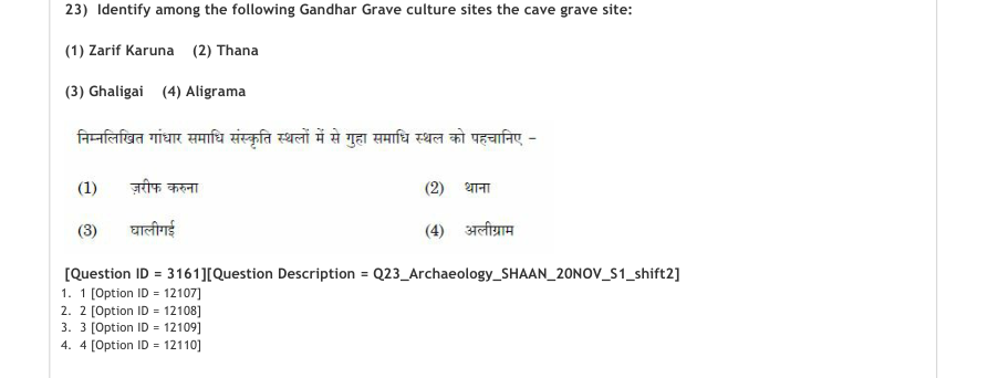 Read the question and choices in the excerpt. Choose A/B/C/D for the first/second/third/fourth option shown.