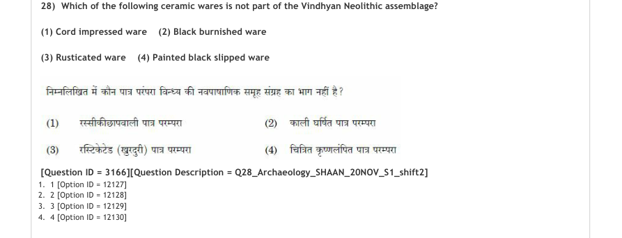 Read the question and choices in the excerpt. Choose A/B/C/D for the first/second/third/fourth option shown.