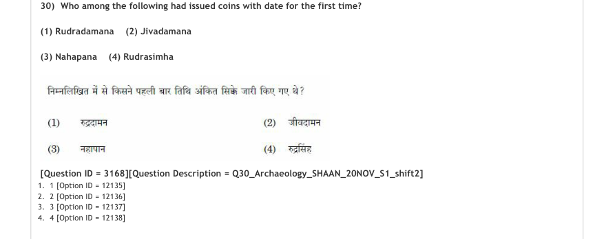 Read the question and choices in the excerpt. Choose A/B/C/D for the first/second/third/fourth option shown.