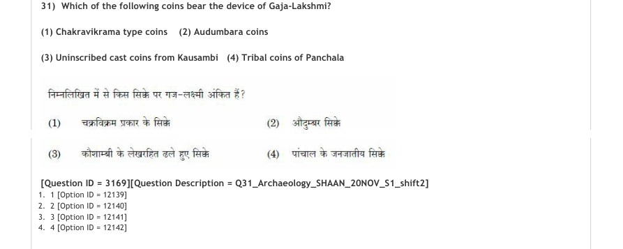 Read the question and choices in the excerpt. Choose A/B/C/D for the first/second/third/fourth option shown.