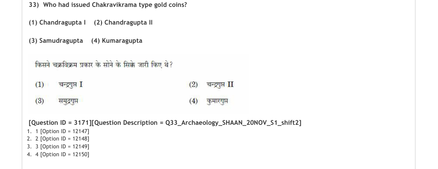 Read the question and choices in the excerpt. Choose A/B/C/D for the first/second/third/fourth option shown.
