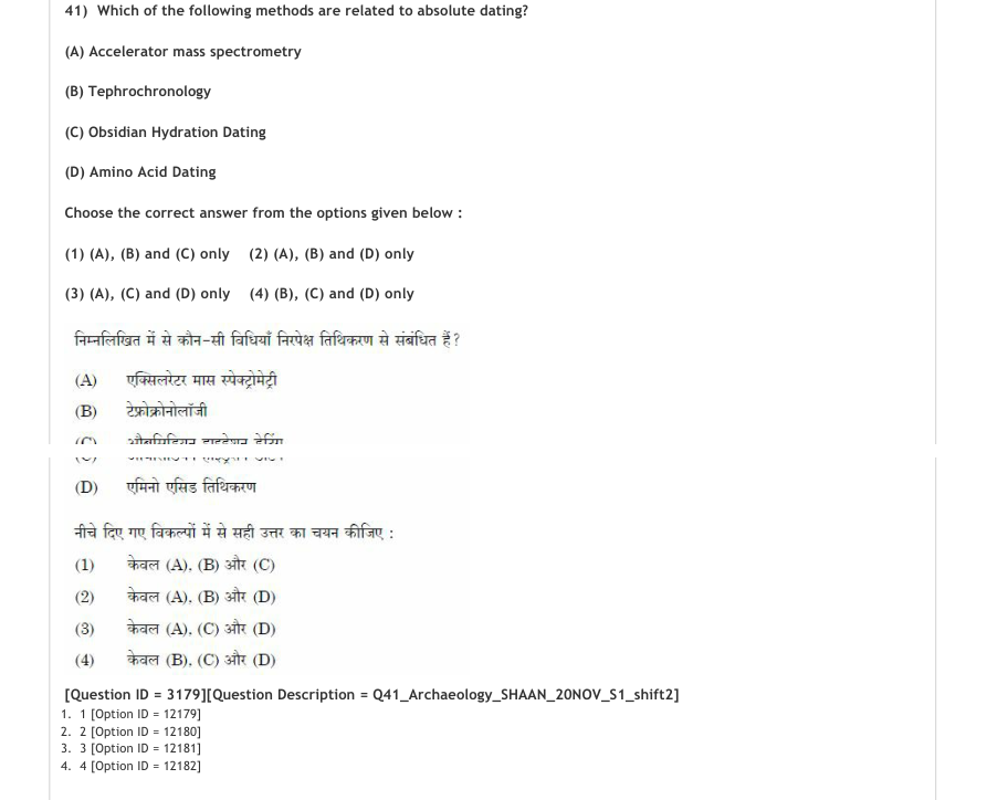 Read the question and choices in the excerpt. Choose A/B/C/D for the first/second/third/fourth option shown.