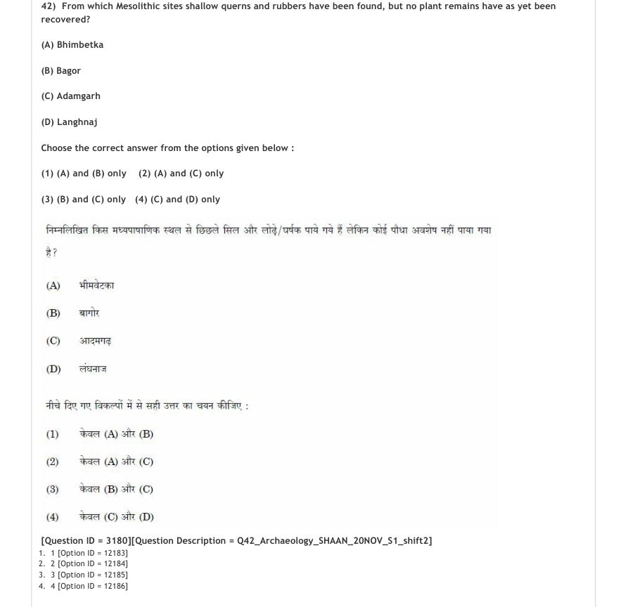 Read the question and choices in the excerpt. Choose A/B/C/D for the first/second/third/fourth option shown.