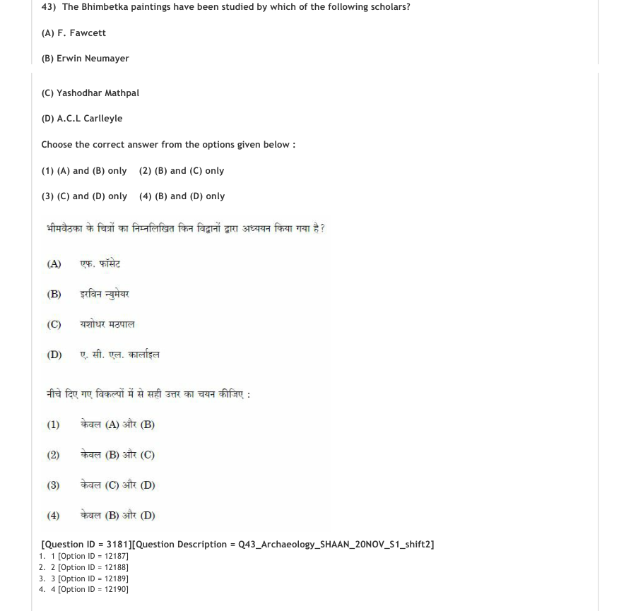 Read the question and choices in the excerpt. Choose A/B/C/D for the first/second/third/fourth option shown.