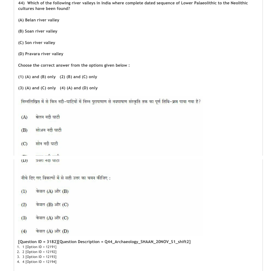 Read the question and choices in the excerpt. Choose A/B/C/D for the first/second/third/fourth option shown.