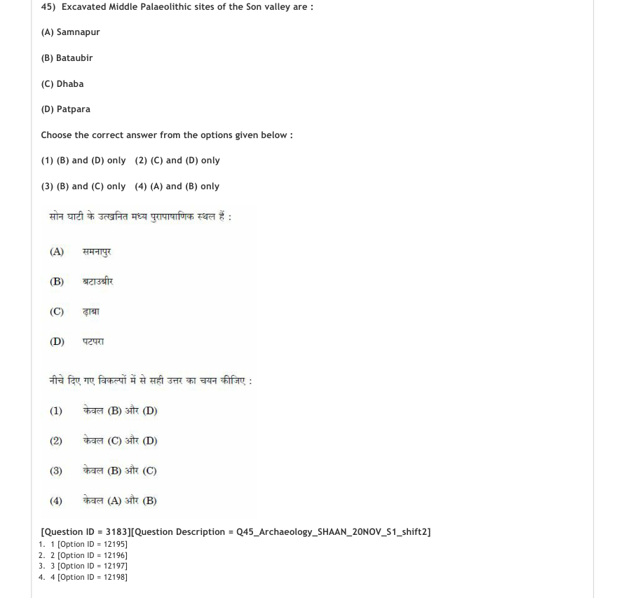 Read the question and choices in the excerpt. Choose A/B/C/D for the first/second/third/fourth option shown.