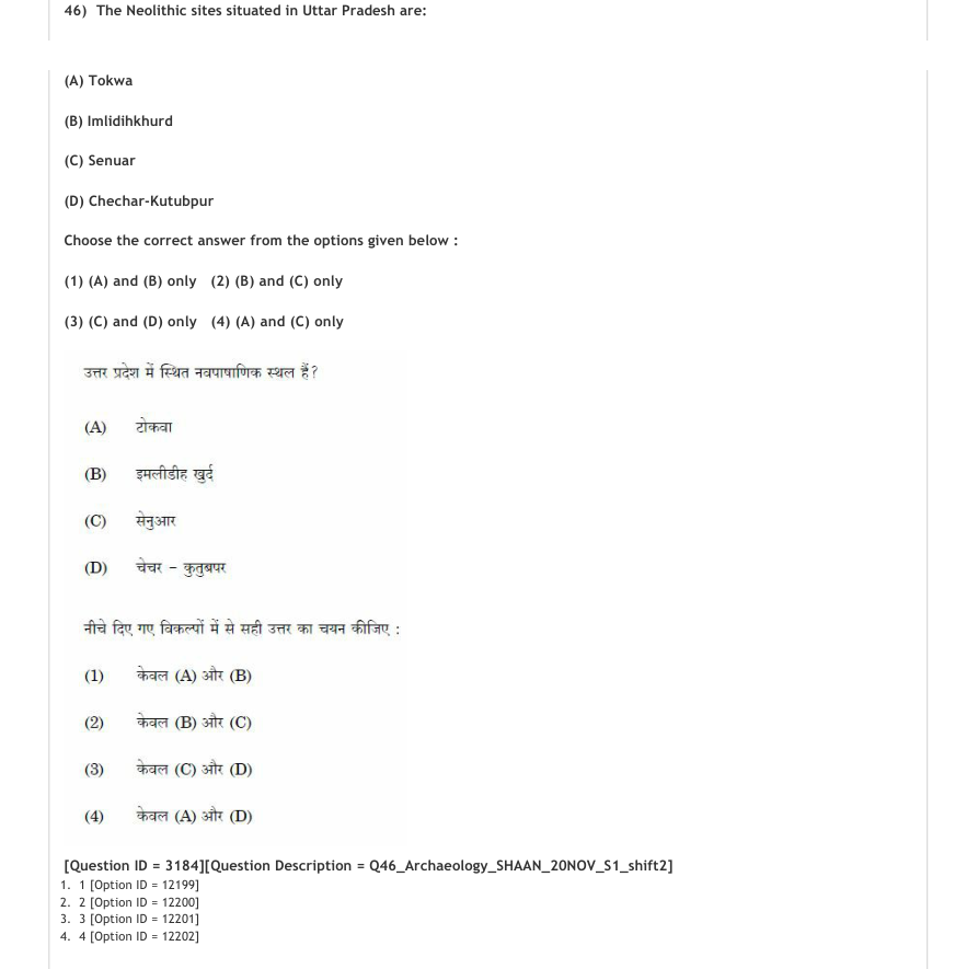 Read the question and choices in the excerpt. Choose A/B/C/D for the first/second/third/fourth option shown.