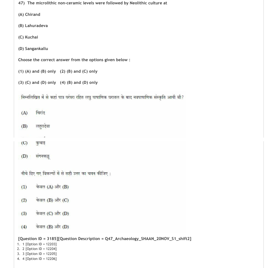 Read the question and choices in the excerpt. Choose A/B/C/D for the first/second/third/fourth option shown.