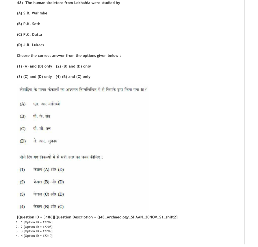 Read the question and choices in the excerpt. Choose A/B/C/D for the first/second/third/fourth option shown.