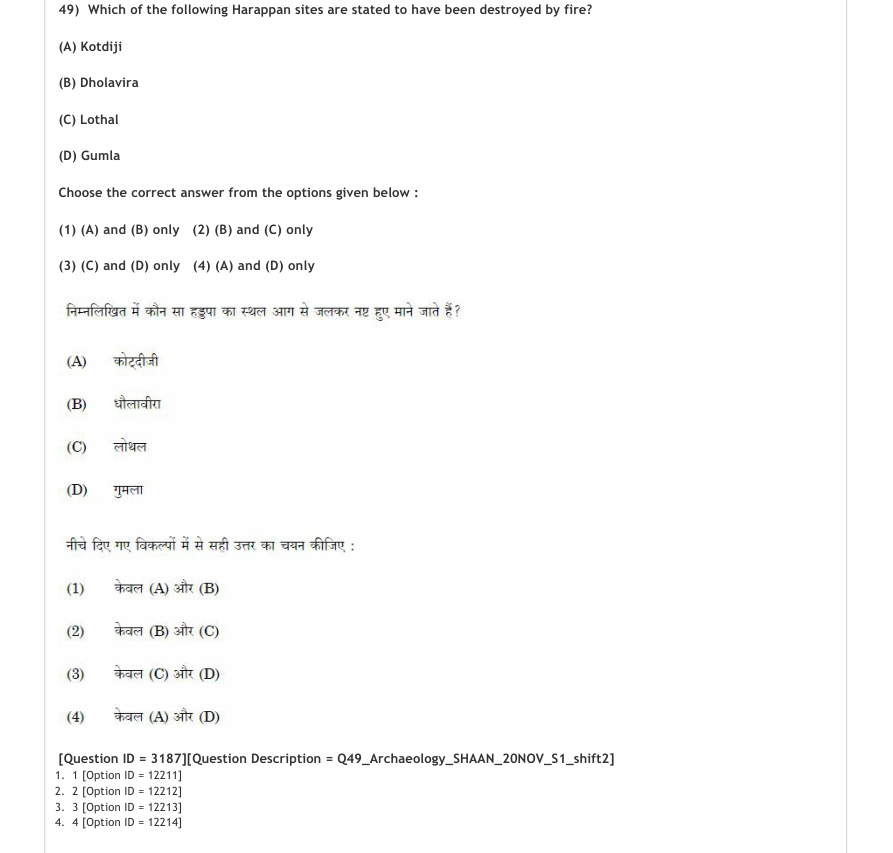 Read the question and choices in the excerpt. Choose A/B/C/D for the first/second/third/fourth option shown.