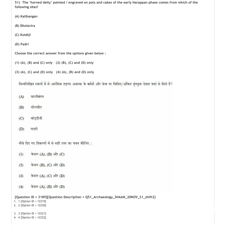 Read the question and choices in the excerpt. Choose A/B/C/D for the first/second/third/fourth option shown.