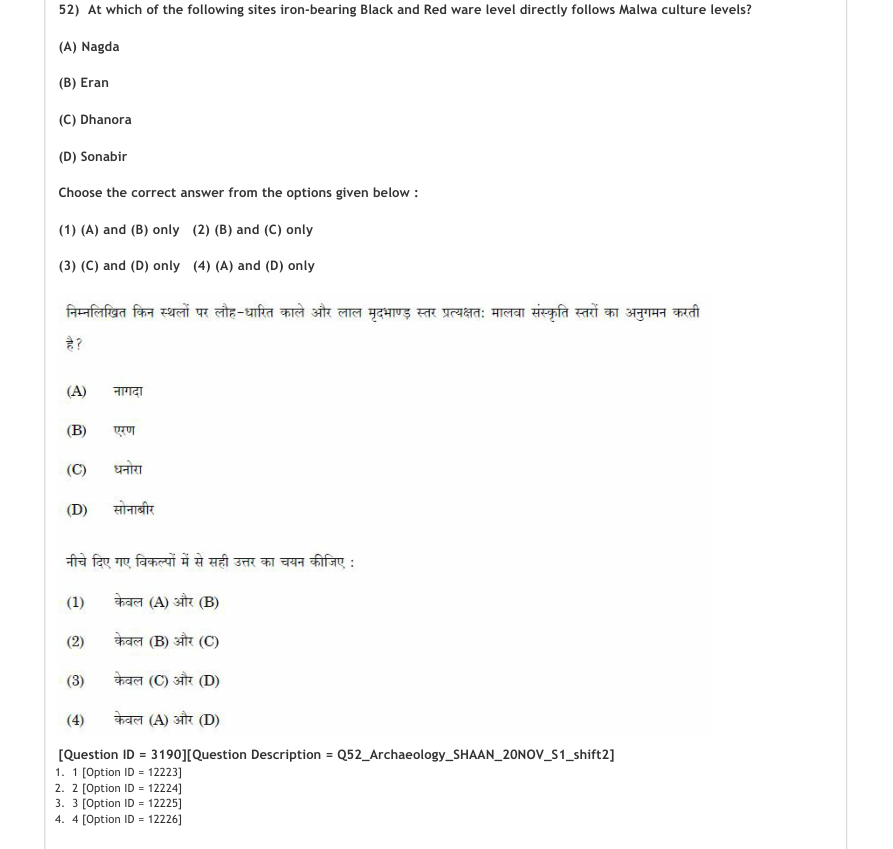 Read the question and choices in the excerpt. Choose A/B/C/D for the first/second/third/fourth option shown.