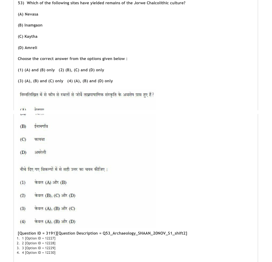 Read the question and choices in the excerpt. Choose A/B/C/D for the first/second/third/fourth option shown.