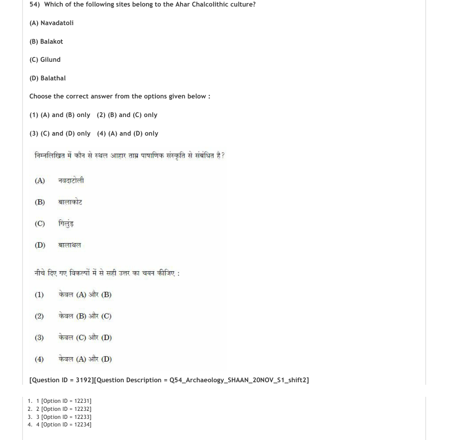 Read the question and choices in the excerpt. Choose A/B/C/D for the first/second/third/fourth option shown.
