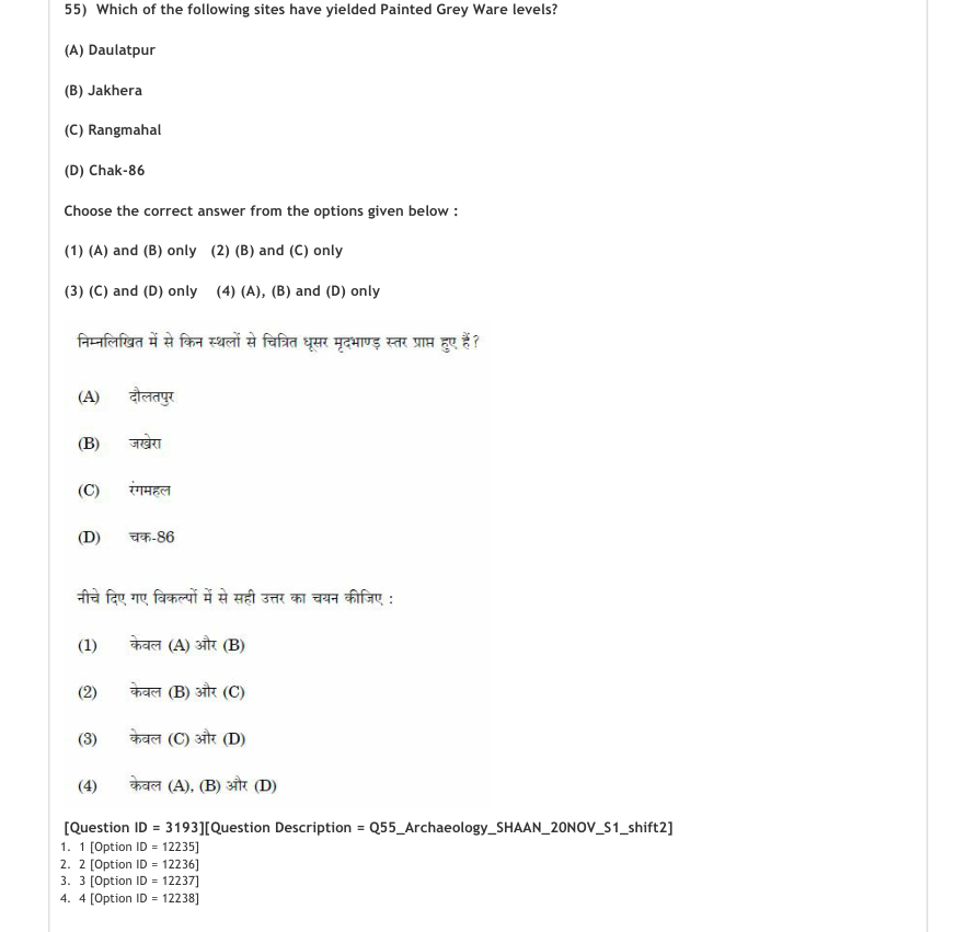 Read the question and choices in the excerpt. Choose A/B/C/D for the first/second/third/fourth option shown.