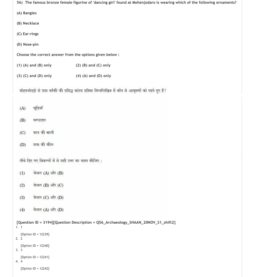 Read the question and choices in the excerpt. Choose A/B/C/D for the first/second/third/fourth option shown.