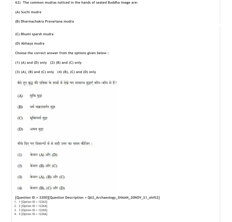 Read the question and choices in the excerpt. Choose A/B/C/D for the first/second/third/fourth option shown.