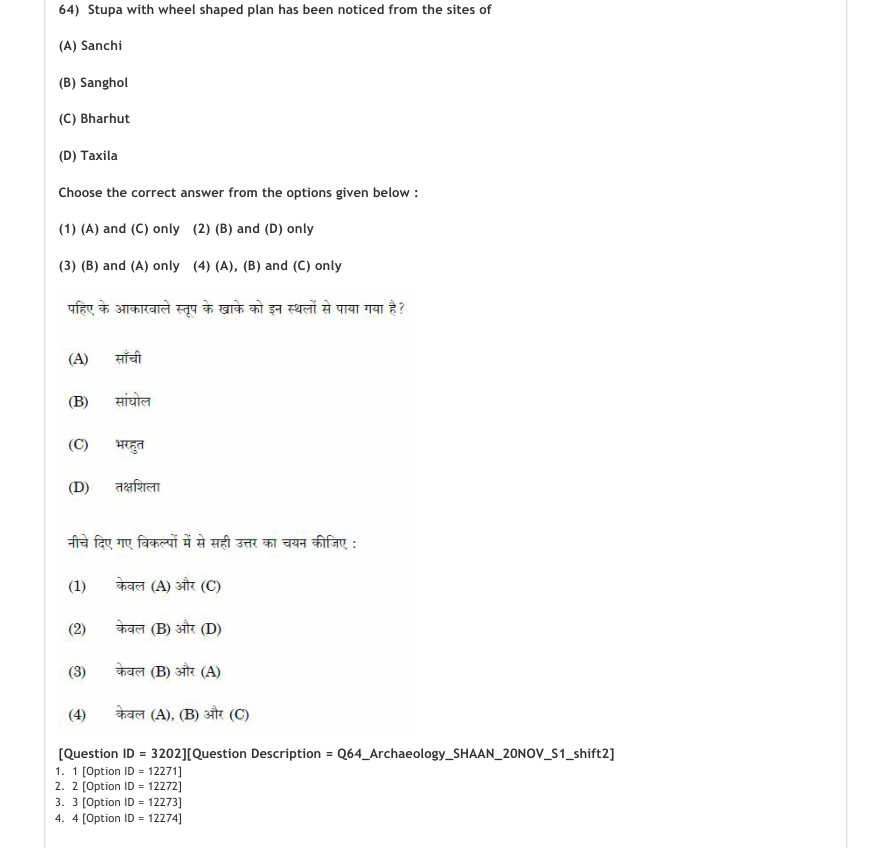 Read the question and choices in the excerpt. Choose A/B/C/D for the first/second/third/fourth option shown.