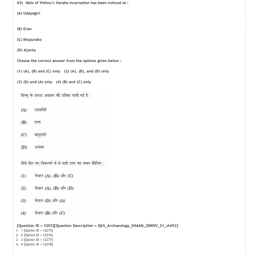 Read the question and choices in the excerpt. Choose A/B/C/D for the first/second/third/fourth option shown.