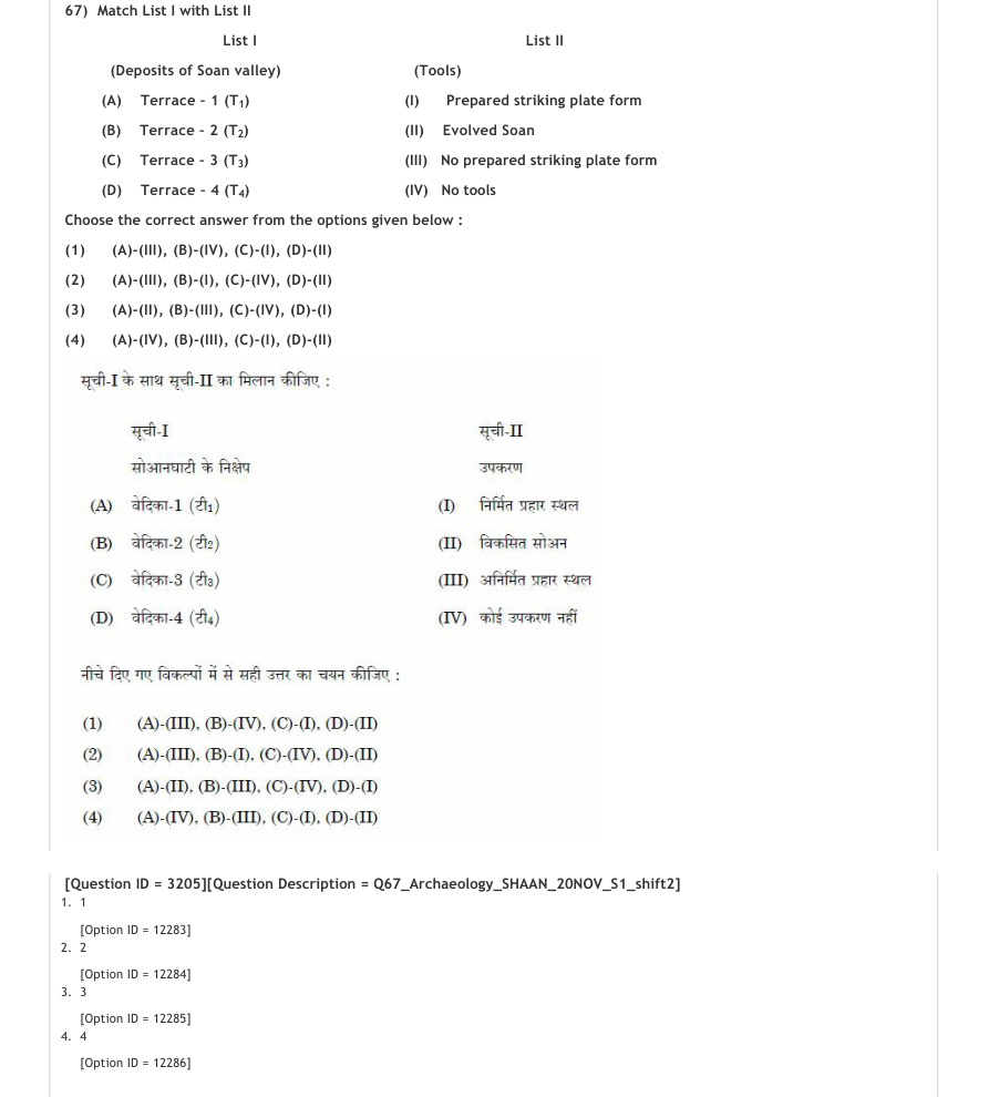 Read the question and choices in the excerpt. Choose A/B/C/D for the first/second/third/fourth option shown.