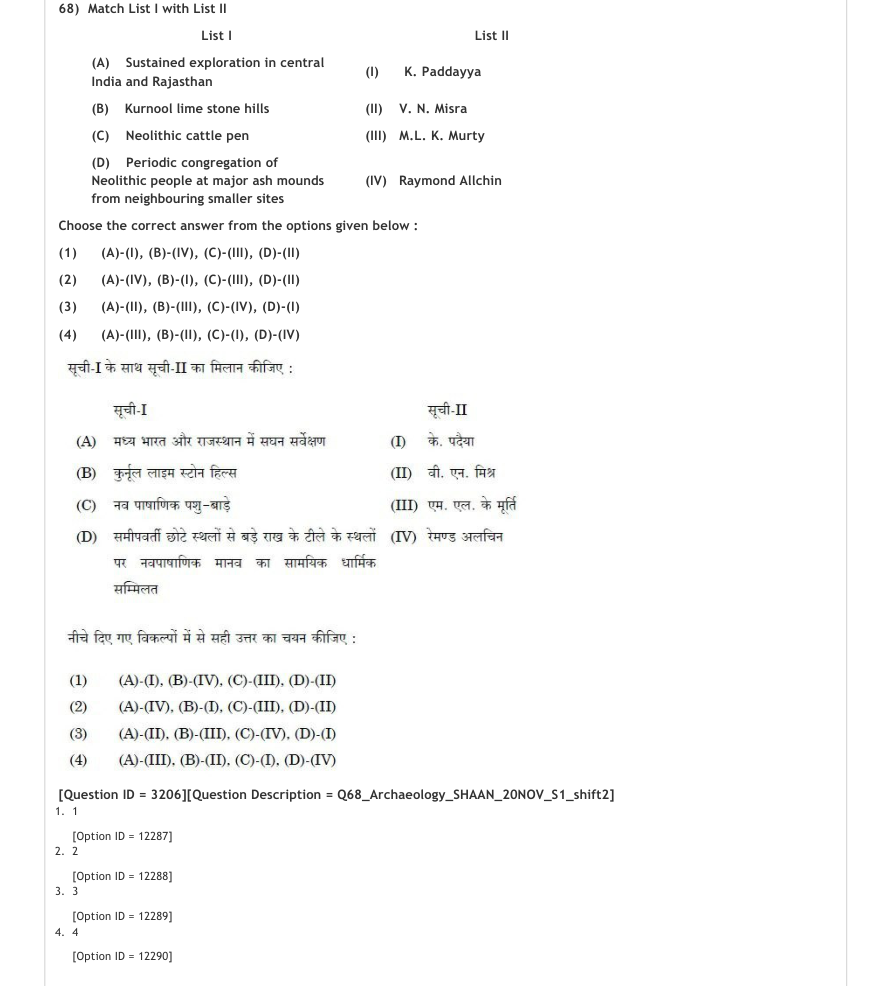 Read the question and choices in the excerpt. Choose A/B/C/D for the first/second/third/fourth option shown.