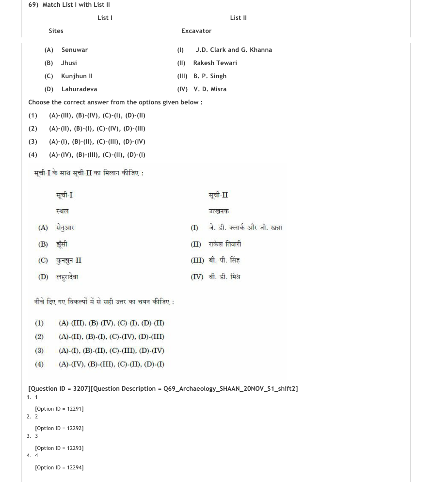 Read the question and choices in the excerpt. Choose A/B/C/D for the first/second/third/fourth option shown.