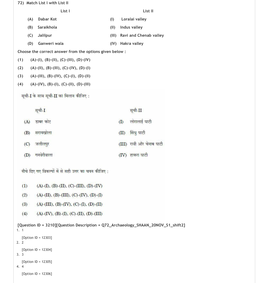 Read the question and choices in the excerpt. Choose A/B/C/D for the first/second/third/fourth option shown.